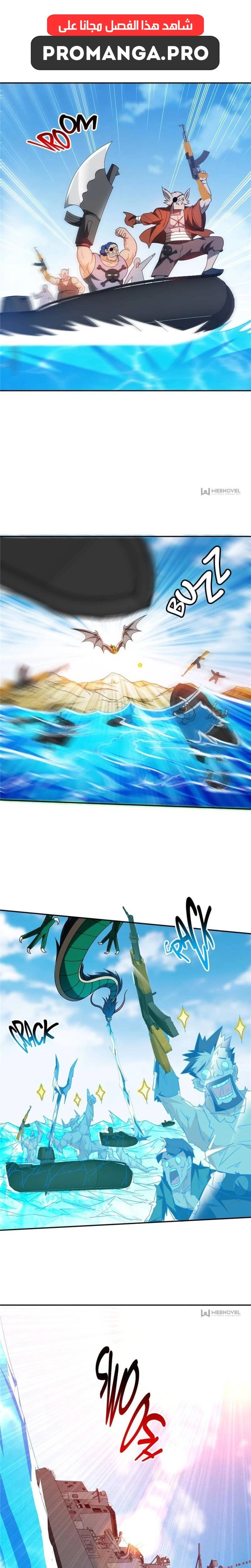 Chapter Image 4